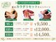 ワイガーデン 高円寺店の写真