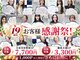 美デザイン 渋谷店(美.design)の写真