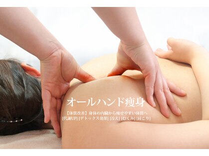 ユルリ 水戸本店(yururi)の写真