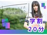 【学割U24】隆鼻のみ・小顔矯正はなし★10分3,960円★24歳までの学生様限定