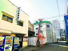 ほぐし処 いやさかの雰囲気（道順１　大島劇場さんがあります）