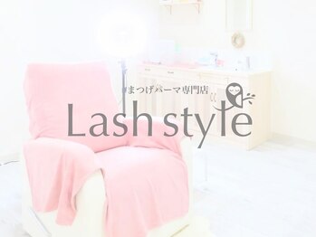 ラッシュスタイル バイ トーン(Lash style by TONE)/まつげパーマ専門店 Lash style