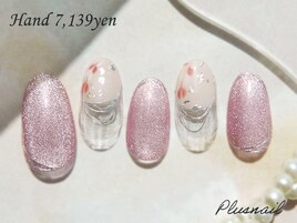 【3036】定額7,139円ピーコック