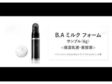 ポーラ ザ ビューティ 玉造店(POLA THE BEAUTY)の雰囲気（8月新規トライアルでBAミルクフォームサンプルプレゼント）