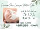 サレーヌ フェイシャルサロン 伊丹店の写真