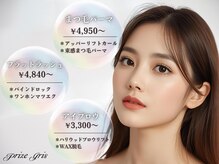 プライズアイリス アイラッシュ 池袋東口店(prize Iris eyelash)