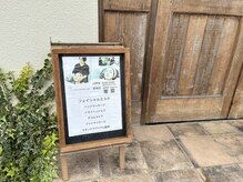 サロン コムモア(salon COMME MOI)/この看板が目印！
