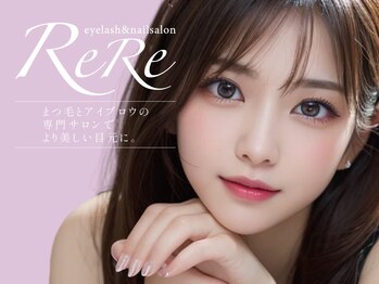 リリ 大分駅前店(ReRe)