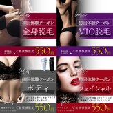 マジュエル majewel