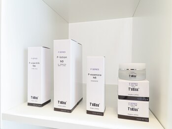 グレーシズ(GRACES)/施術の流れ/　ホームケア