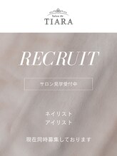 サロン ド ティアラ(Salon de TIARA) スタッフ 募集