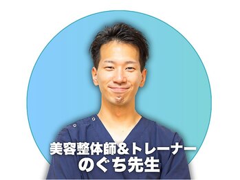 整体院ワト 蒲田院(WATO)/■SNS総フォロワー3万人超