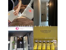 Beauty Diet Lab 松山店 【4月中旬 NEW OPEN（予定）】 