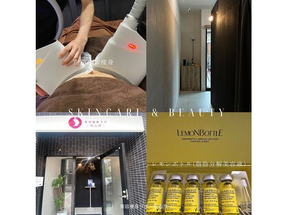 Beauty Diet Lab 松山店 【4月中旬 NEW OPEN(予定)】 の写真