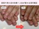 ネイルサロン プロムナード(nailsalon promnade)の写真