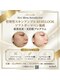 アラベラ(AraBella)の写真/［韓国★最新美容］PDRN×エクソソーム肌育ノンニードル／しっとりとした明るいお肌／毛穴までもっちり