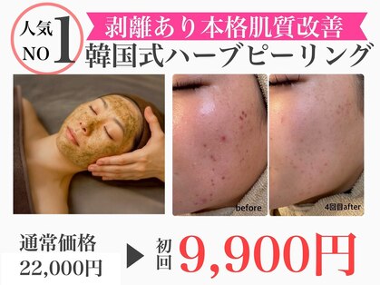 ファソ ブロウアンドアイズ(fasol)の写真