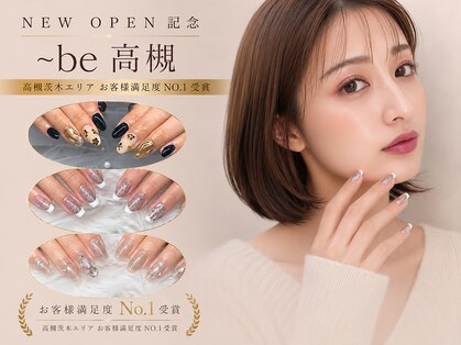 ビー 高槻(be)の写真