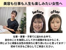 ヨサパーク ア モード ミオ 柴又店(YOSA PARK A modo mio)の雰囲気（お気軽にご相談ください♪　　よもぎ蒸し/痩身/ダイエット/）