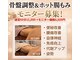 ヒールパーム(Heal Palm)の写真