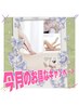 【今月キャンペーン】全身経絡・アロマリンパトリートメント【90分】7990円