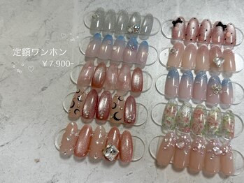 定額ワンホンコース