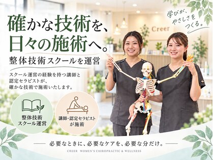 ラクリエ 東加古川院(La Creer)の写真