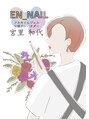エンネイル 富田林店(EN_NAIL) 宮里 和代