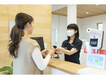 きのて整体院/お会計