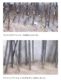 リアプリンセス(li'a Princess)/アイシャンプー