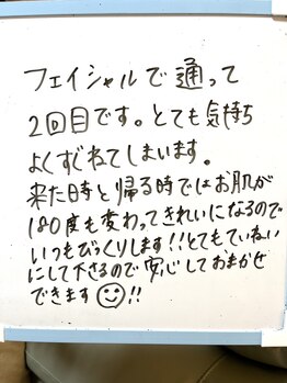 ニュアージュ(Nuage)/30代女性 お客様の声