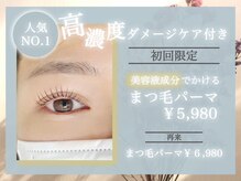 エクラ 千川店(eclat)