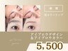 ＊《眉毛カラーリング》美眉アイブロウ＆シングルカラー[ブリーチ]