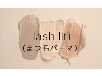 ボヌール(Bonheur)/