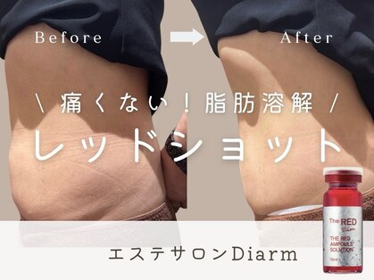 ディアーム 岸和田カンカン店(Diarm)の写真