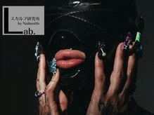 スカルプ研究所 バイ ネイルスミス(Nailsmith)