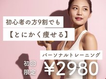 トリガー(TRIGGER)