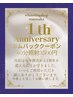 カムバッククーポン☆40分3500円何度も使用可