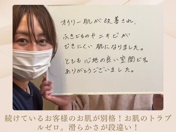 ベラノーブル(bella noble)/定期ケアってやっぱり裏切らない