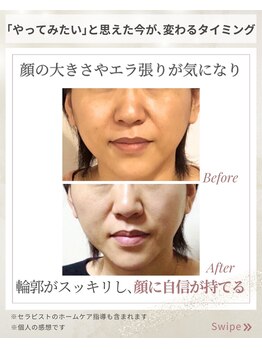 アロハ(ALOHA.)/整えるだけでも、印象って変わる