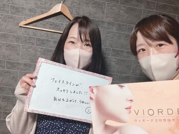 ヴィオーデ美容整体サロン 川越店/川越で小顔矯正と骨盤矯正♪