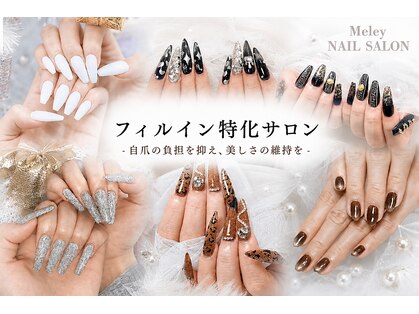ミレイ(Meley)の写真