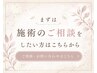 メニューに迷われた方はこちらから♪