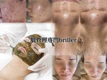 ブリエ(briller)