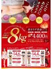 【当店1番人気】/新カラダ革命/脂肪撃退◎痩身キャビ+ラジオ波60分