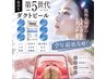韓国最新☆【PDRN/グルタチオン第5世代白玉ピーリング】ダクトピール+LED