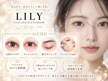 リリー(LILY)