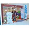 フー ニッケコルトンプラザ店(fu～)ロゴ