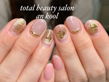 アンクール(an kool)/定額ネイル