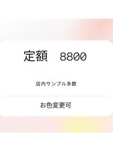 ネイルサロン ウノ 湘南平塚(UNO)/